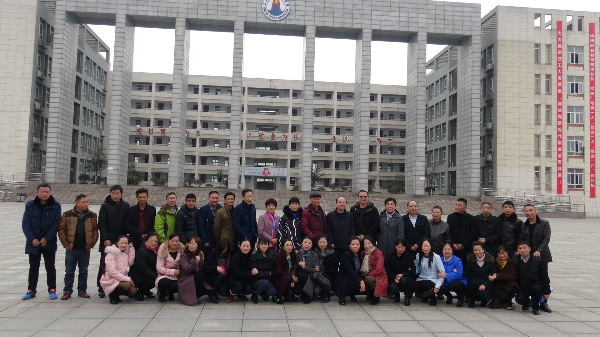 安徽六安技师学院