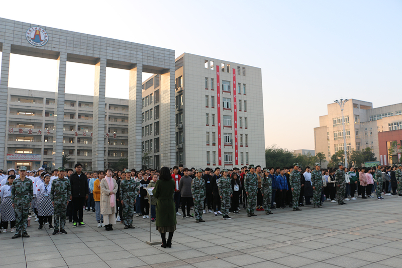 安徽六安技师学院