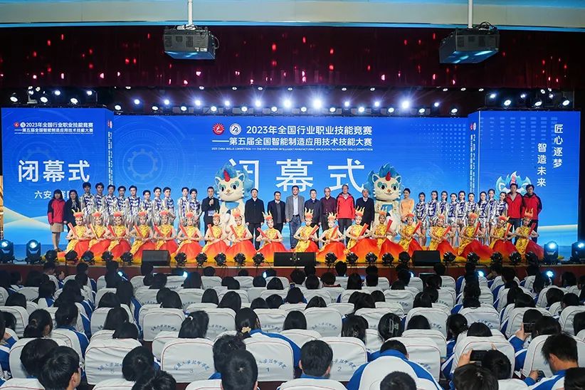 “国赛”落幕！六安技师学院取得“双丰收”