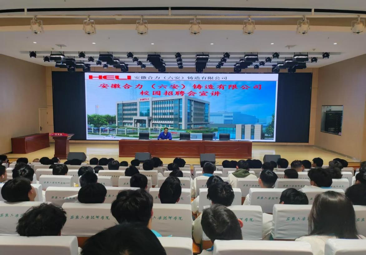 C:\Users\六安技师学院\Downloads/mmexport1742897955535.jpg