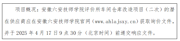 1744599813430.png