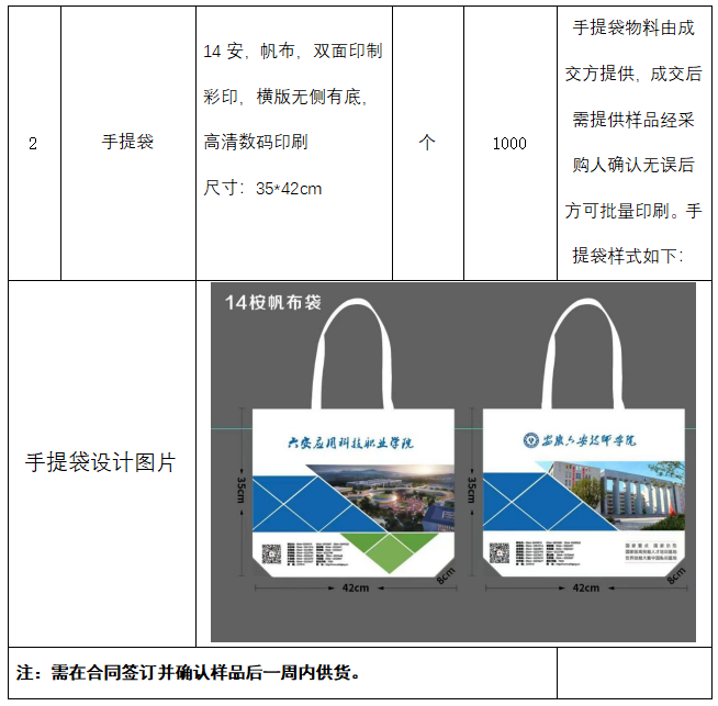 QQ_1743494416993.png