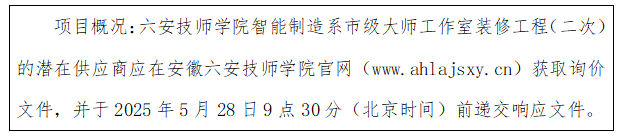 QQ_1747966700543.png