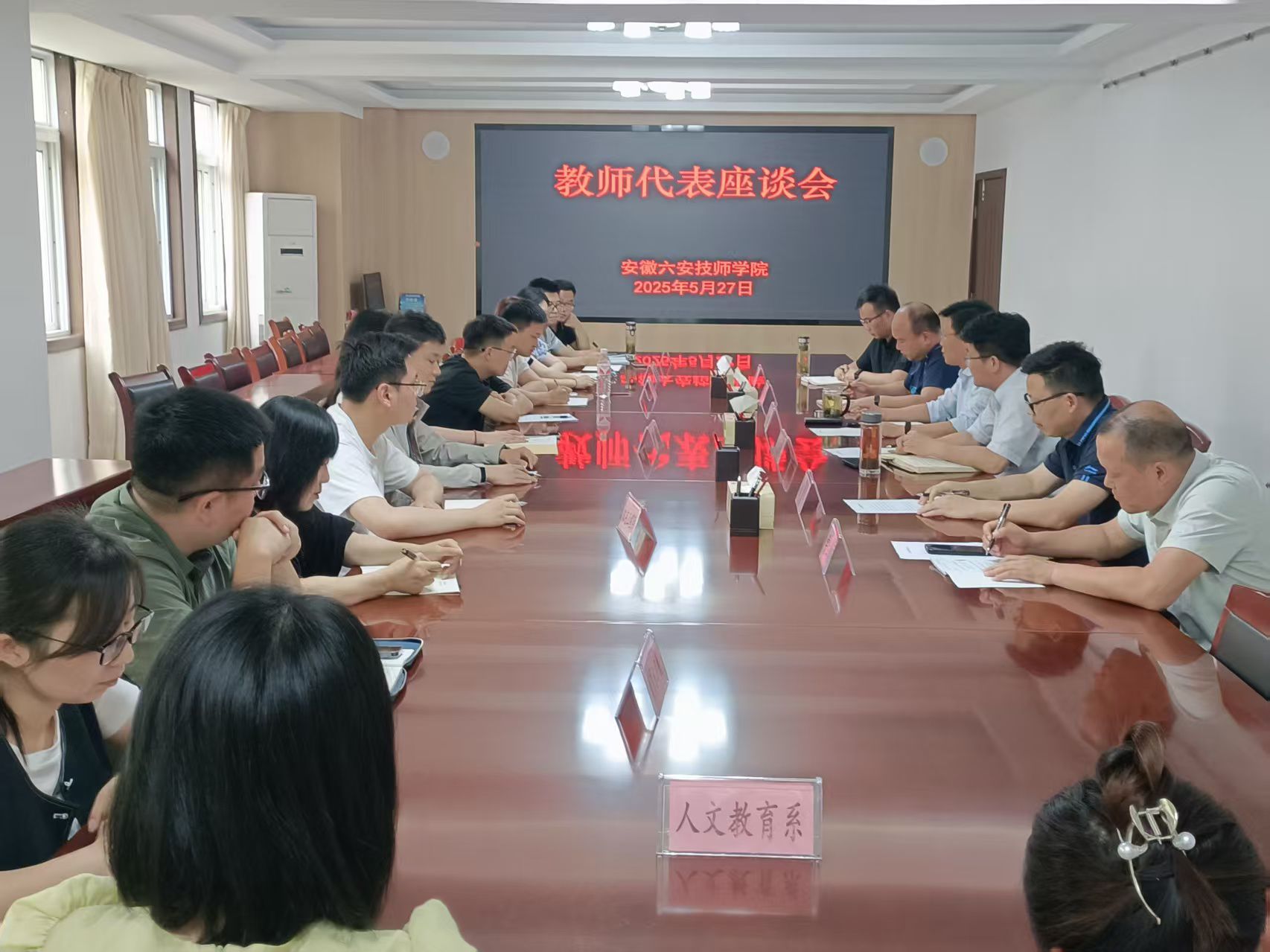微信图片_20250529195003.jpg